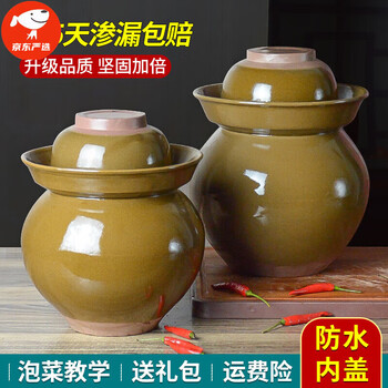 Miaopule pickle jar household earthenware sichuan old thickened ceramic new pickle sealed jar commercial pickle pickle 5 catties water capacity special offer no inner cover