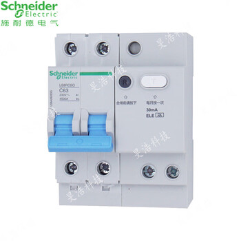 Schneider schneider ls8rcbo charging pile recommendation type a leakage circuit breaker 2p c40/50/63a leakage protection circuit breaker ls8a26263g 2p c63a 30ma