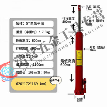 Fengxi new 5t8t12 ton extended and heavy-duty hydraulic jack crane long stroke jack single and double pump hydraulic cylinder 5 ton single pump flat bottom