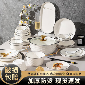 Sichen bowls, dishes, chopsticks, household set, new high-looking simple tableware, creative move-in new home, ceramic plates and bowls set, 10 pieces for 2 people, assembled soup bowl