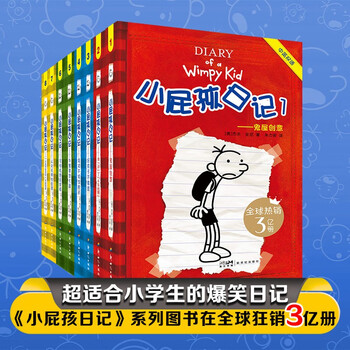 Newly launched for the 25th anniversary, diary of a wimpy kid (paperback bilingual edition) 1-8 set has sold 275 million copies worldwide, making children burst into laughter every 3 minutes! extracurricular reading for primary school students, must-read during winter and summer vacations, bilingual version in chinese and english, humorous literary novels for children, interesting storybooks, hilarious comics