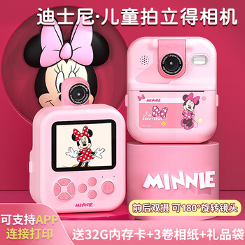Trendy shooting star disney co-branded children's camera student polaroid photo travel special print straight out photos boys and girls birthday new year's annual party gifts hd02 minnie