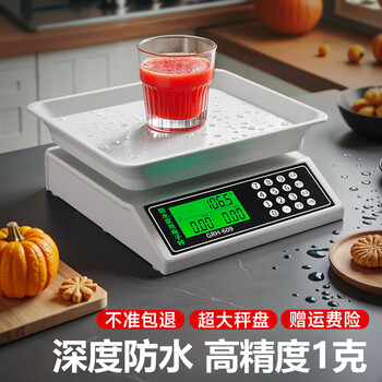 Zhizun household waterproof electronic scale kitchen scale enlarged concave plate weighing small scale 30kg baked food gram weight scale