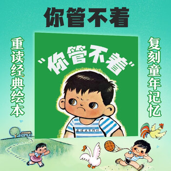 You can't control it