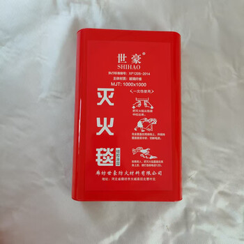 Shihao silicone fire blanket coated silicone high-end boxed silicone coated hotel home commercial 1m*1m silicone boxed