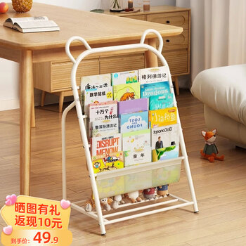 Aey children's bookshelf home picture book shelf reading area mobile toy storage rack simple baby bookcase storage rack floor-standing