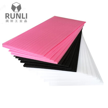 Epe pearl cotton foam board, packed anti-collision foam, shockproof thickened foam, 1.2 meters wide*2.4 meters*thick 5 cm