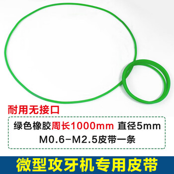 Han chang micro tapping machine 220v household precision small tooth tapping machine simple small table m0.6-m2.5220v