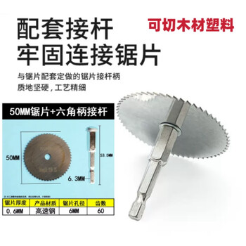 Bosch go3 third generation go2 electric screwdriver woodworking twist drill bit sleeve mini rechargeable screwdriver conversion head cutting set