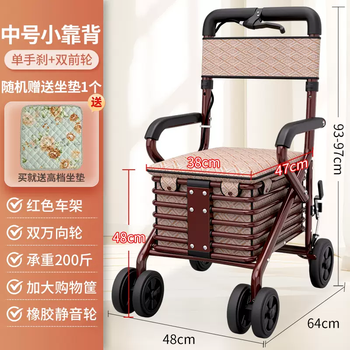 Yusen yishunhe elderly hand push adult scooter can be pushed and sat on the foldable lightweight shopping trolley new reinforced small backrest-hand brake gold new reinforced small backrest-handbrake gold