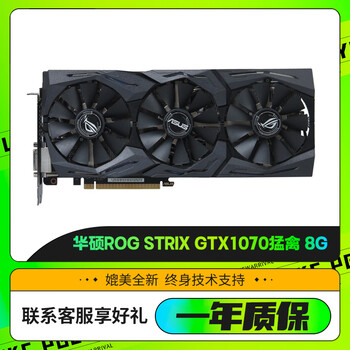 Asus\/gigabyte\/colorful\/msi\/galaxy rtx3060 8g 12g desktop computer e-sports game design second-hand graphics card asus gtx1070 8g 90% new