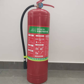 Minan portable dry powder fire extinguisher 2 dry powder fire extinguisher 2