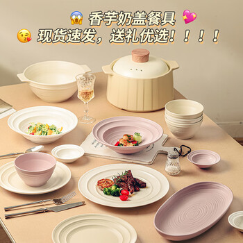 Lowe underglaze color tableware set dishes ceramic bowl household 2025 new high-looking housewarming bowls, plates, chopsticks and bowls set