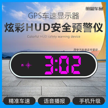 2025 new car blue cloud electronic dog mobile speed radar vehicle-mounted wireless truck driving safety early warning device third-generation multi-functional colorful seven-color driving safety early warning device