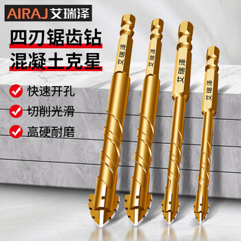 Arrizo super-hard four-edged serrated eccentric drill bit for dry drilling of concrete glass tiles high-hardness drilling drill 1 precise positioning + extra hard (four-edged serrated drill) + storage