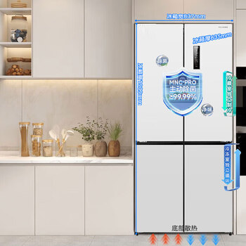 Meiling 510pro cross-door four-door dual system dual cycle dual evaporator household refrigerator bottom cooling ultra-thin embedded air-cooled first-class energy efficiency dual frequency conversion large capacity upgraded active sterilization and odor removal bcd-510wsp9czx white