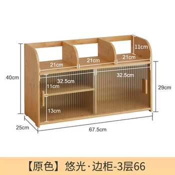 Yusenyi desktop cup rack storage cabinet dining table countertop cabinet integrated cabinet table storage sideboard tea cabinet (original color) youguang side cabinet 3-layer type 66 (original color) youguang side cabinet 3-layer type 66