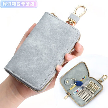 Henglan fashionable waist hanging multifunctional key bag large capacity canvas key bag men's and women's car keychain gray blue 6 key positions + 2 concealed card positions + 1 independent buckle