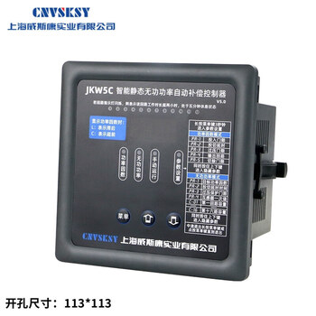 Viscon intelligent no power automatic compensation controller jkw5c photovoltaic four-quadrant compensation controller jkw5c-12 380v