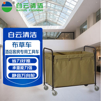 Baiyun cleaning linen cart hotel room special trolley hotel cleaning cleaning truck laundry room dry cleaning shop special linen khaki 1 set