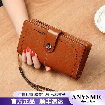 Anysmic luxury bags women's bags big-name wallet new coin purse ins retro style niche design casual clutch retro brown