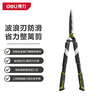 Deli gardening fruit branch scissors, greening tools, garden lawn flower shears, pruning shears, garden scissors, hedge shears, telescopic handle, wavy blade, non-slip, labor-saving hedge shears 850mm