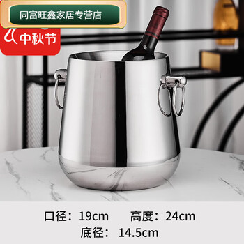 Sailotou craft stainless steel thickened ice bucket double-layer large champagne basin double-eared red ice bucket home thickened double-layer english ice bucket single