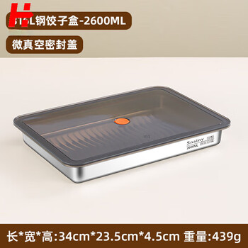 Aidizi stainless steel dumpling box 316 stainless steel dumpling freezing box food grade wonton dumpling freezing storage box refrigerator 1 pack sealed lid upgraded thickened version 316l