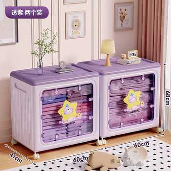 Yusenyi clothes storage box home double-door flip organizing box clothing toy large capacity folding storage box with pulleys translucent purple 2 pack (great value for only 89 yuan each)