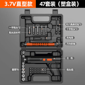 Gjxbp electric screwdriver pen-type straight electric screwdriver mini pen-type electric screwdriver set deformable straight + 47 bits + plastic box