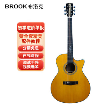 Brook v12 guitar veneer folk guitar top single wood guitar beginner instrument v12g-acm 40 inch retro color chipped corner