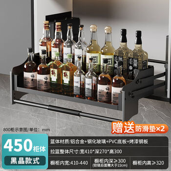 Kitchen wall cabinet lifting basket pull-down single-layer cabinet buffer telescopic blue lifting seasoning basket single-layer starry sky black crystal lifting basket-450 cabinet single layer pull-down type