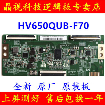 Logic board hv650qub-f70-v00 47-6021332 4k soft port k soft