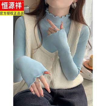 Hengyuan xiangmu ear-hemmed bottoming shirt for girls 2025 autumn and winter new style blue half-high collar slim fit inner t-shirt top gentle style soft blue version-brushed l