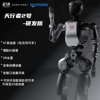 Miss dolphin aiqiu skywalker 2 humanoid robot ai conversation intelligent home robot patrol inspection security work cultural tourism reception scenic area guide accompanying robot r&d version obstacle avoidance intelligent accompanying supports secondary development