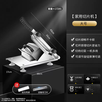 Yusenyi meat slicing machine fully automatic small household frozen fatty beef and mutton rolls multifunctional manual ham slicing machine (large) comes with spare blade - frozen meat bag stainless steel upgrade