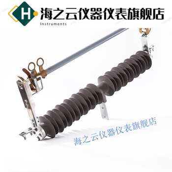 Outdoor high voltage windproof drop fuse 35kv100a200ahgrw135kv hgrw1-35/200a windproof single price