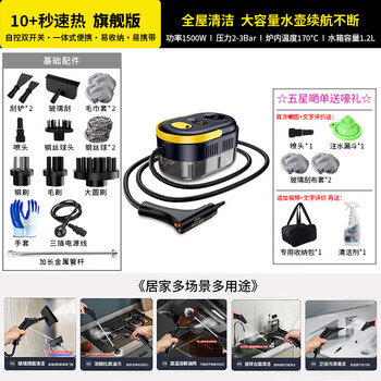 Smayda portable steam cleaner high temperature and high pressure multifunctional household cleaning machine air conditioning kitchen disinfection and degreasing artifact flagship intelligent digital display dual switch buy one