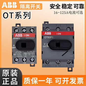 Abb isolation load switch ot40f3 63f3 80f3 100f4n1 125f3 ot16f4n2 ot63f3