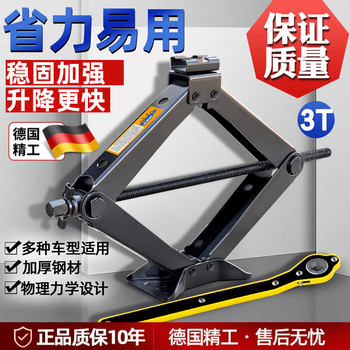 Kachi muning german car jack car tire change hand car tool horizontal hydraulic vertical bracket single tooth 1t labor-saving jack micro small car