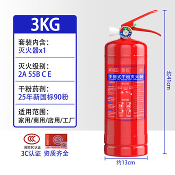 Tai rui fire extinguisher store use 4kg 2025 new car household portable dry powder 1/2/3/5kg fire extinguisher set new national standard 3kg fire extinguisher recently produced in 2025