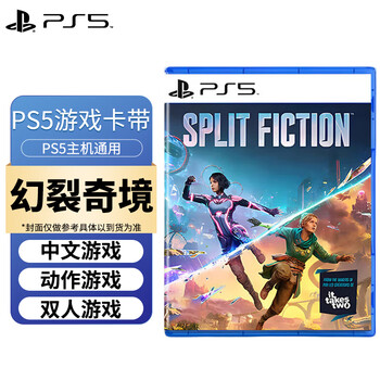 Playstationps5 new game software ps5slim new game disc fantasy split wonderland twin shadow wonderland chinese