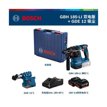 Bosch gbh185-li electric hammer electric pick gbh18v-1822x impact drill multi-functional concrete brushless gbh185 dual electric 5.0+ dust collection device