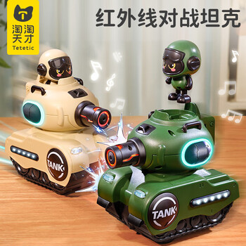 Taotao genius children's remote control car infrared battle tank toy boy 3-6 years old 10 parent-child birthday new year gift