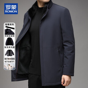 Romon mink fur collar executive jacket men's autumn and winter removable rabbit fur goose down liner mid-length warm jacket for men