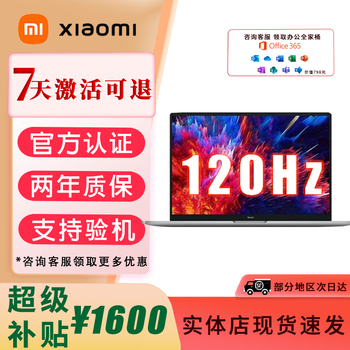 Xiaomi (mi) redmibook14pro15 thin and light design office student 16-game independent graphics laptop redmi 14 i5-8265u/8+256 independent graphics official standard | memory hard drive can be upgraded and customized display prototype | support inspection