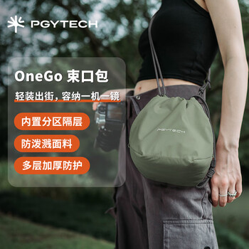 Pgytech mirrorless camera bag onego dandelion drawstring bag shoulder photography liner storage bag crossbody suitable for canon, nikon, sony fuji x100vi kyokura straight hair - drawstring bag (jungle green)