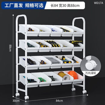 Vinoa hardware repair storage cart auto repair tool workshop storage rack multifunctional mobile screw tool disassembly cart large capacity 4 layers + 20 boxes summer (preferred carbon steel shelves + hardware boxes) - special for workshops