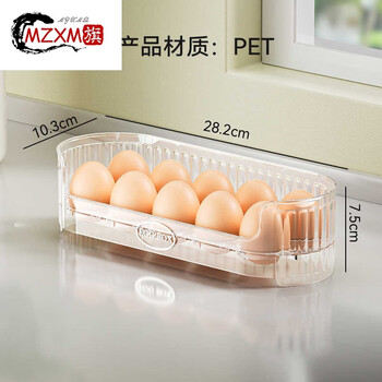 Mzxm german-imported quality refrigerator egg storage box side door special egg organizer food-grade egg single layer 10 pieces, one egg does not shake