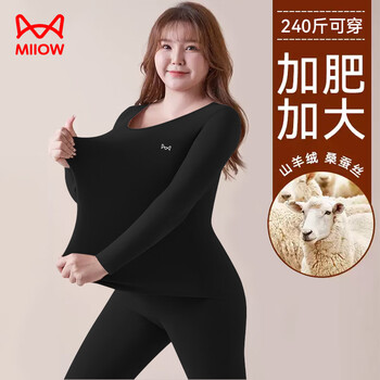 Catman cashmere silk thermal underwear women's extra large autumn clothes autumn pants set heating and cold-resistant basement 4xl
